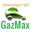 Gaz Max - Інтернет-магазин ГБО