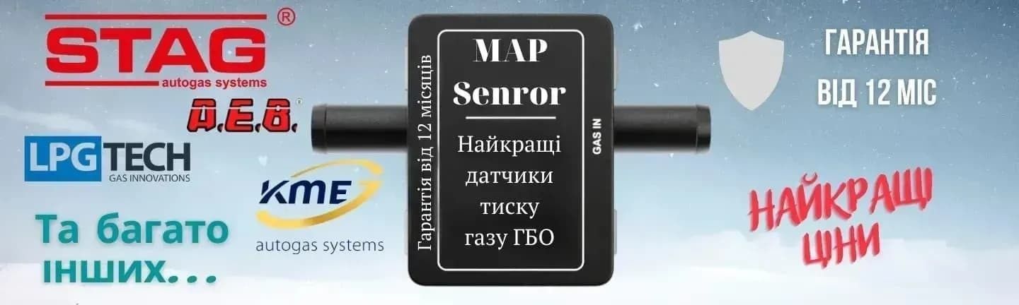 Раздел Мап