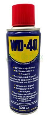 Универсальная смазка WD-40 200 мл &mdash; жидкий ключ для авто