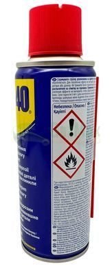 Универсальная смазка WD-40 200 мл &mdash; жидкий ключ для авто
