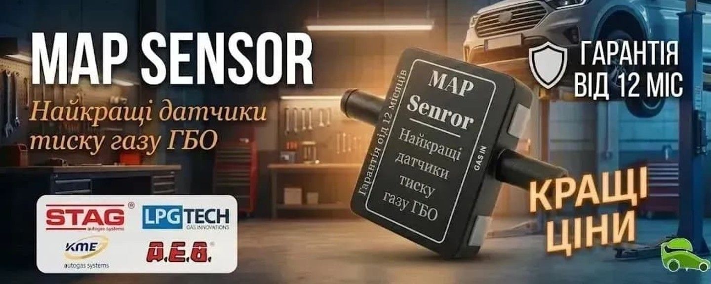 Головний Мап