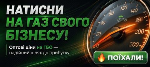 Спидометр ОПТ