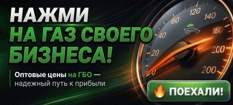 Спидометр ОПТ