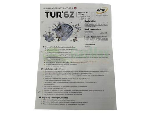 Редуктор KME TUR Silver 6z до 204 к.с. с клапаном Nazorati