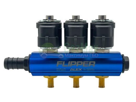 Форсунки газові ALEX FLIPPER 3 циліндри з жиклерами