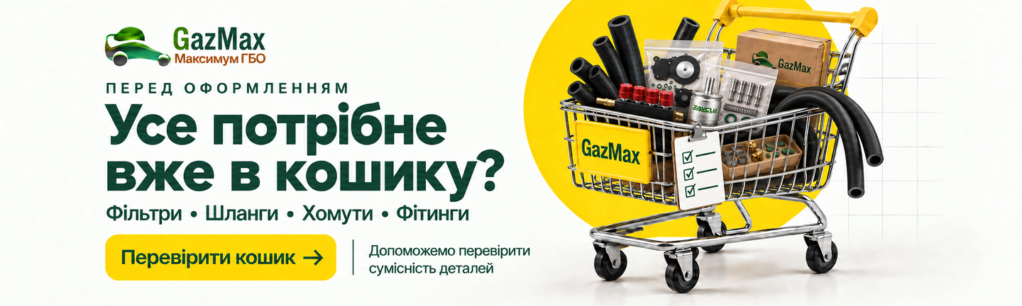 Футер допродажа
