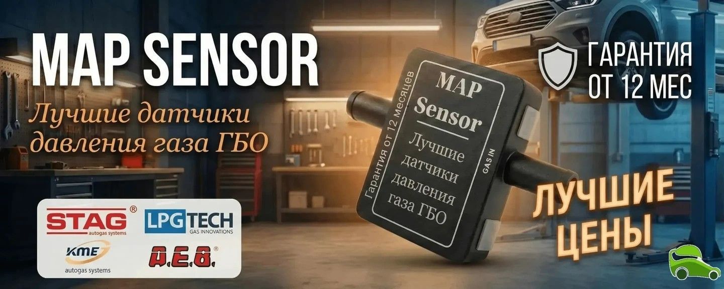 Головний Мап